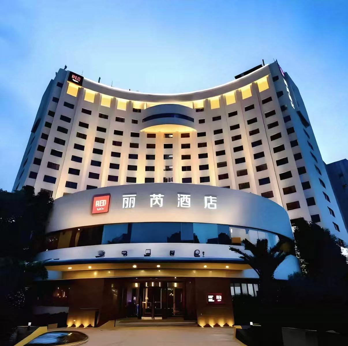 Radisson RED Shanghai Wujiaochang