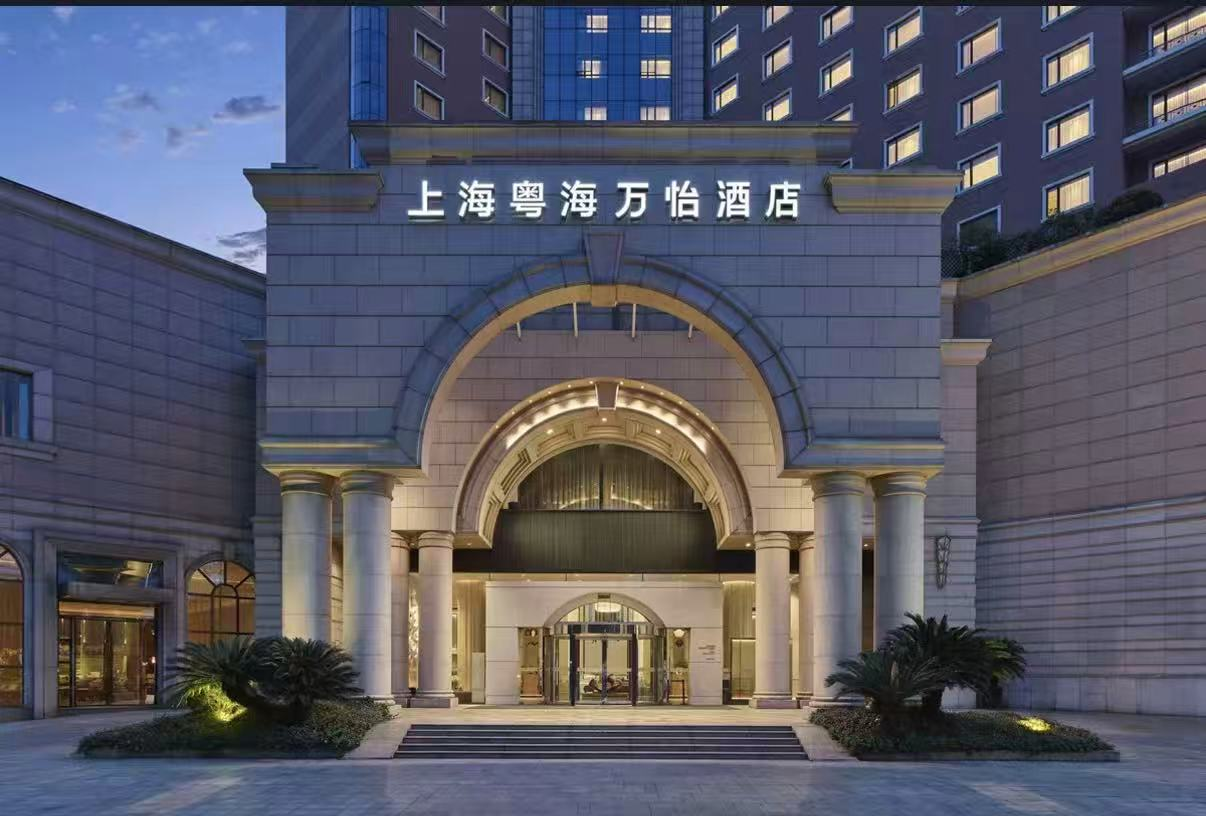 Courtyard by Marriott Shanghai Yuehai