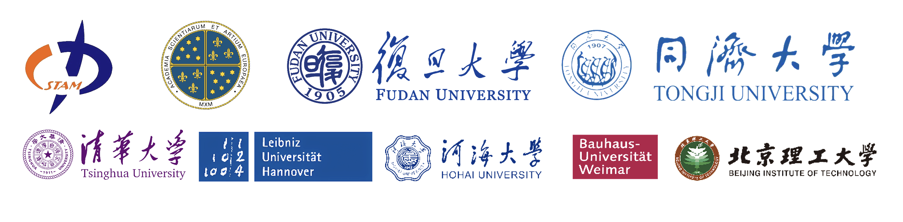 DACOMA 会议主办与支持单位标志