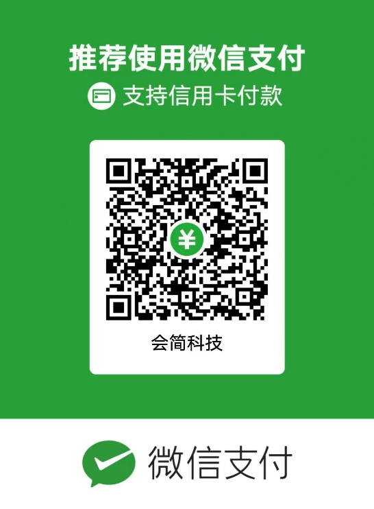 DACOMA 微信支付二维码